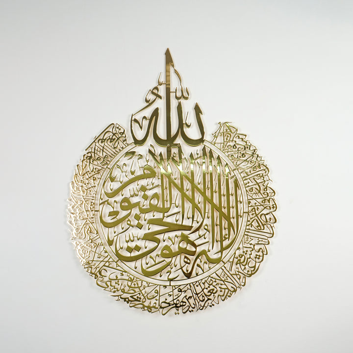 Ayatul Kursi Glänzendes Gold Poliertes Metall Islamische Wandkunst