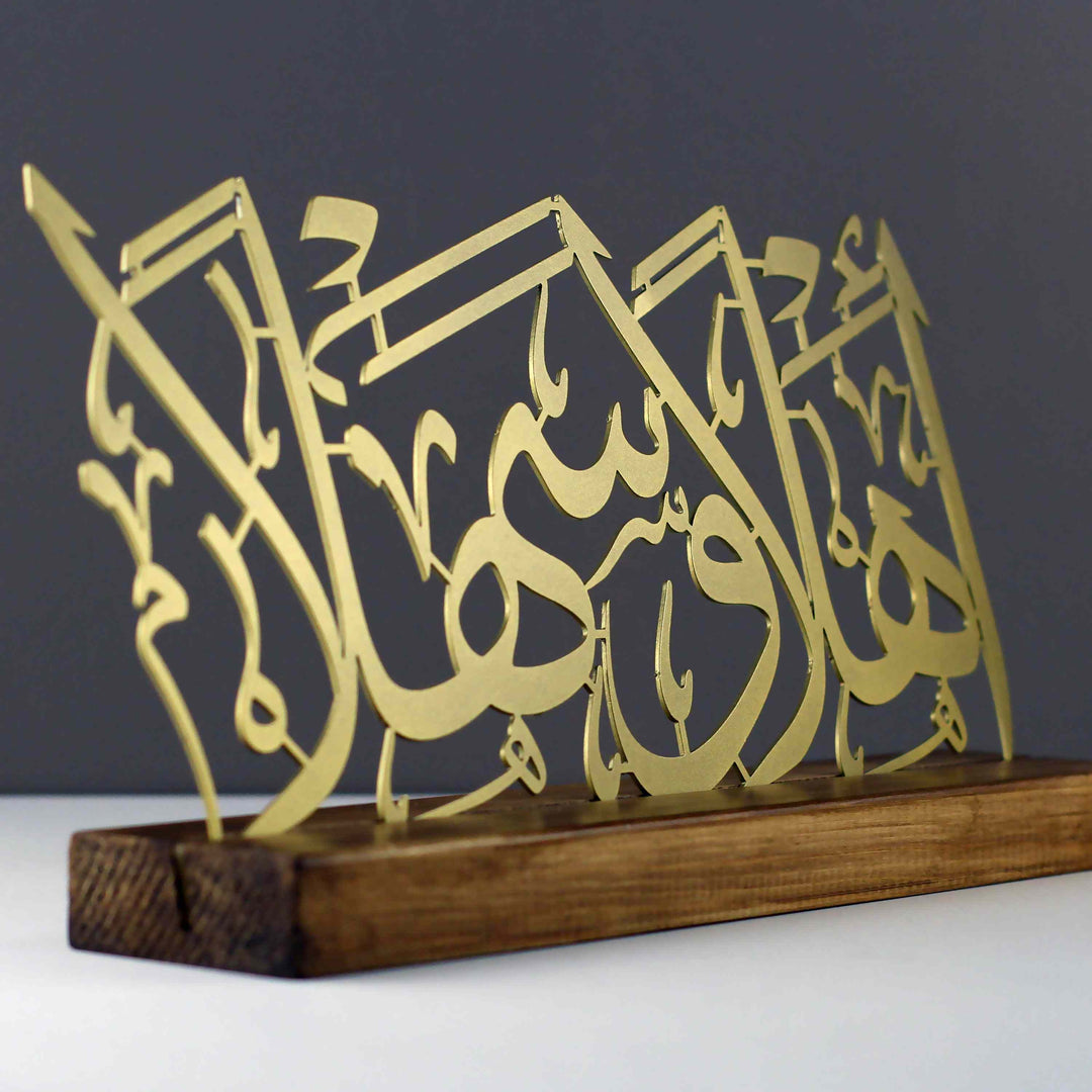 Ahlan Wa Sahlan Welcome Arabic Metal Tabletop Decor with Wooden Stand - Islamic Wall Art Store