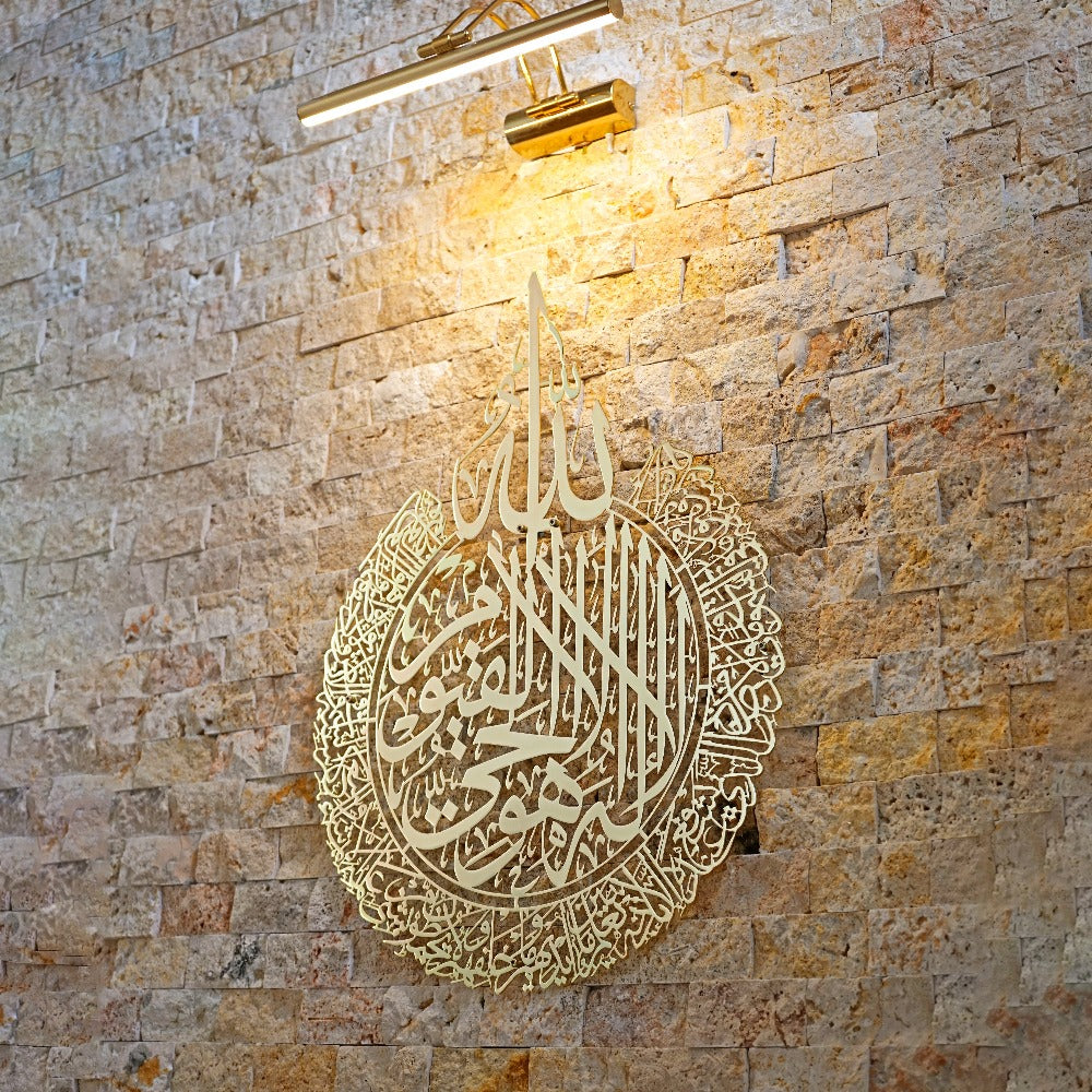 Ayatul Kursi Glänzendes Gold Poliertes Metall Islamische Wandkunst