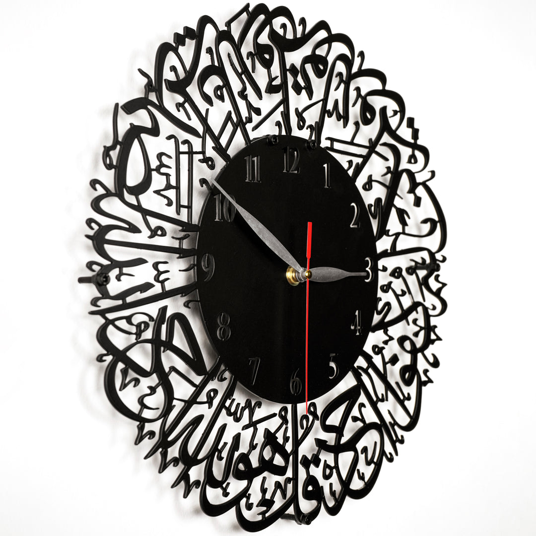 Surah Al Ikhlas Islamic Metal Wall Clock -  Black