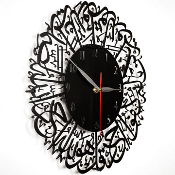 ساعة إسلامية معدنية بسورة الإخلاص - لوحة جدارية إسلامية
