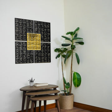 Asma-ul Husna, 99 noms d'Allah - Art mural islamique - Calligraphie coufique