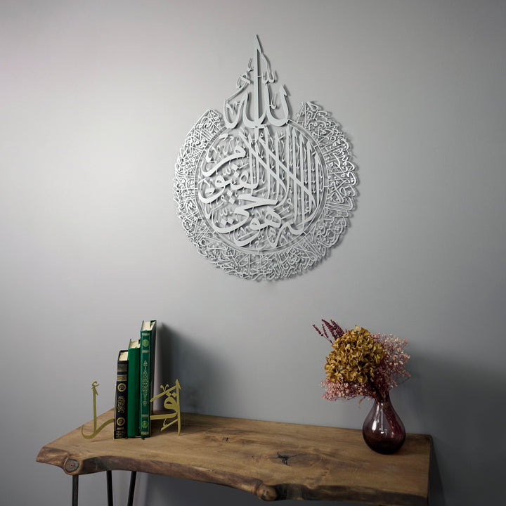 Ayatul Kursi Silberpulverbemalte islamische Wandkunst