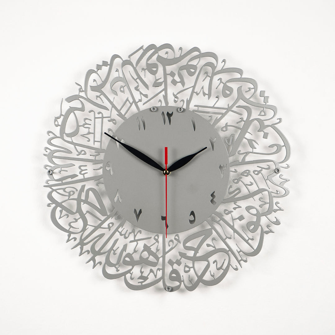 Horloge Murale Islamique En Métal Sourate Al Ikhlas - Argent