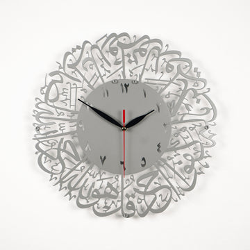 ساعة إسلامية معدنية بسورة الإخلاص - لوحة جدارية إسلامية