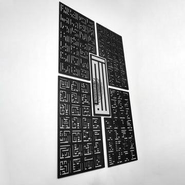 99 Namen Allahs, Deko in kufischer Kalligraphie | Asma-ul Husna - Islamische Wandkunst