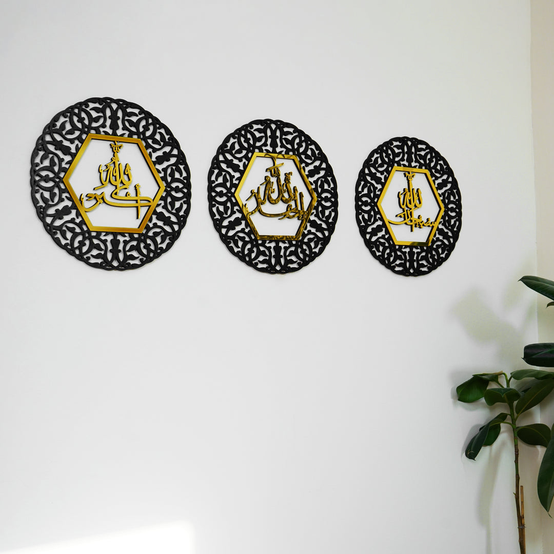 SubhanAllah, Alhamdulillah, Allahu Akbar Design circulaire en bois/acrylique Art mural islamique