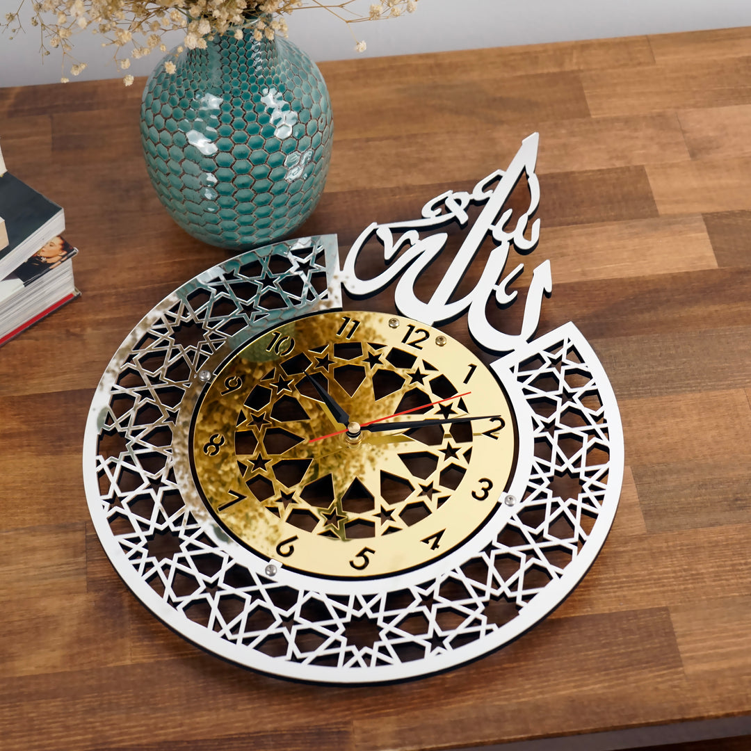 Allah (SWT) name and Classic Islamic Style Islamic Wall Clock With Latin Numbers Wooden/Acrylic Decor