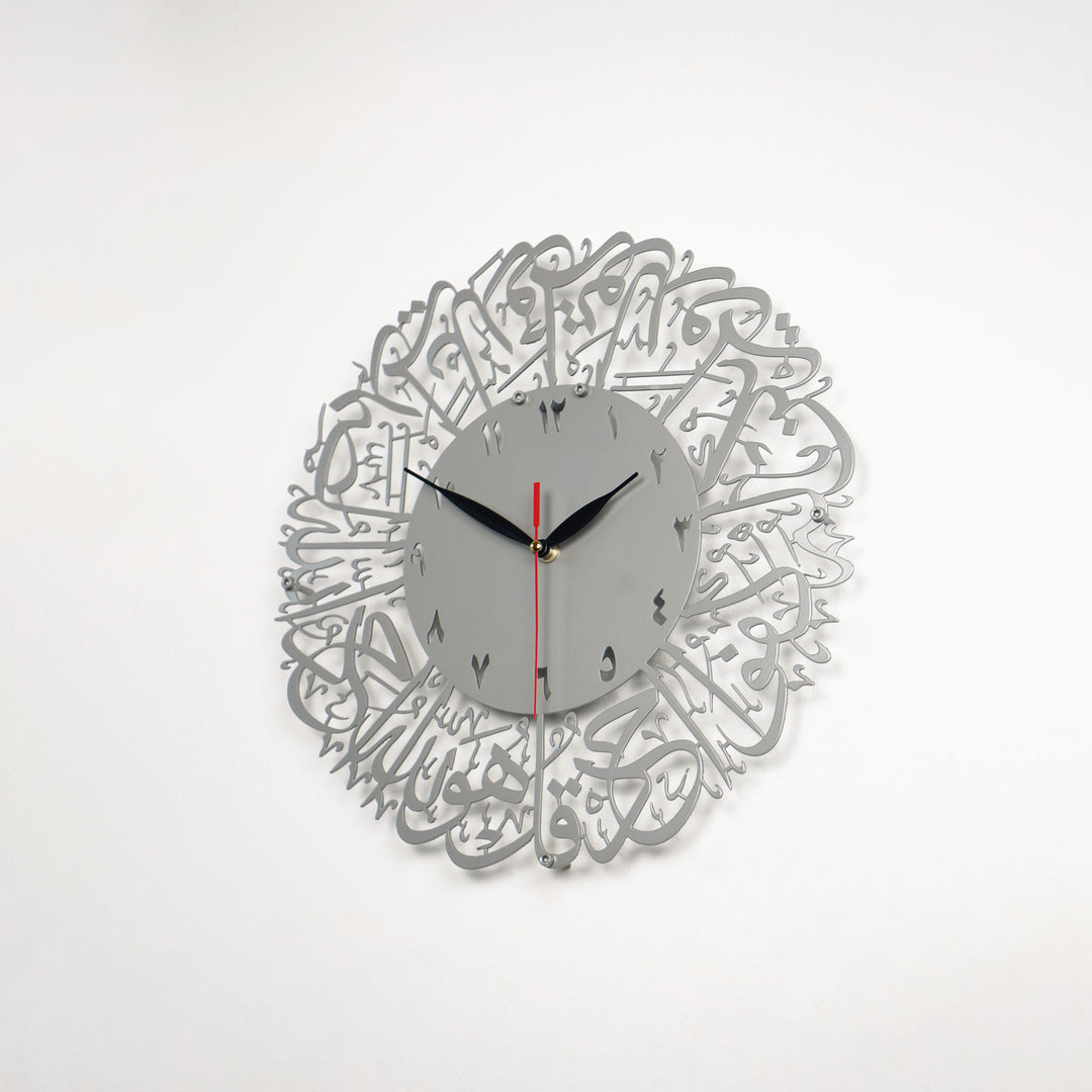 Surah Al Ikhlas Metal Clock Islamic Wall Art - Silver