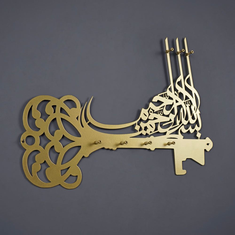 Islamic Metal Key Holder for Wall