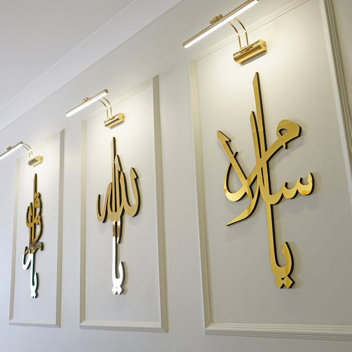 Namen Allahs (SWT) Asma-ul Husna, Acryl/Holz Islamische Wandkunst