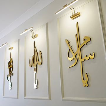 99 Namen von Ya Allah (SWT) - Islamische Wandkunst aus Holz und Acryl
