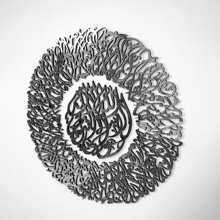Ayatul Kursi Diwani Calligraphy Wooden Acrylic Islamic Wall Art