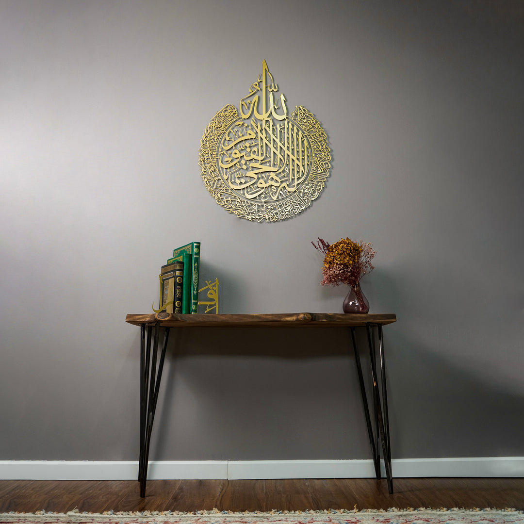 أياطول كرسي مسحوق الذهب رسمت فن الحائط الإسلامي