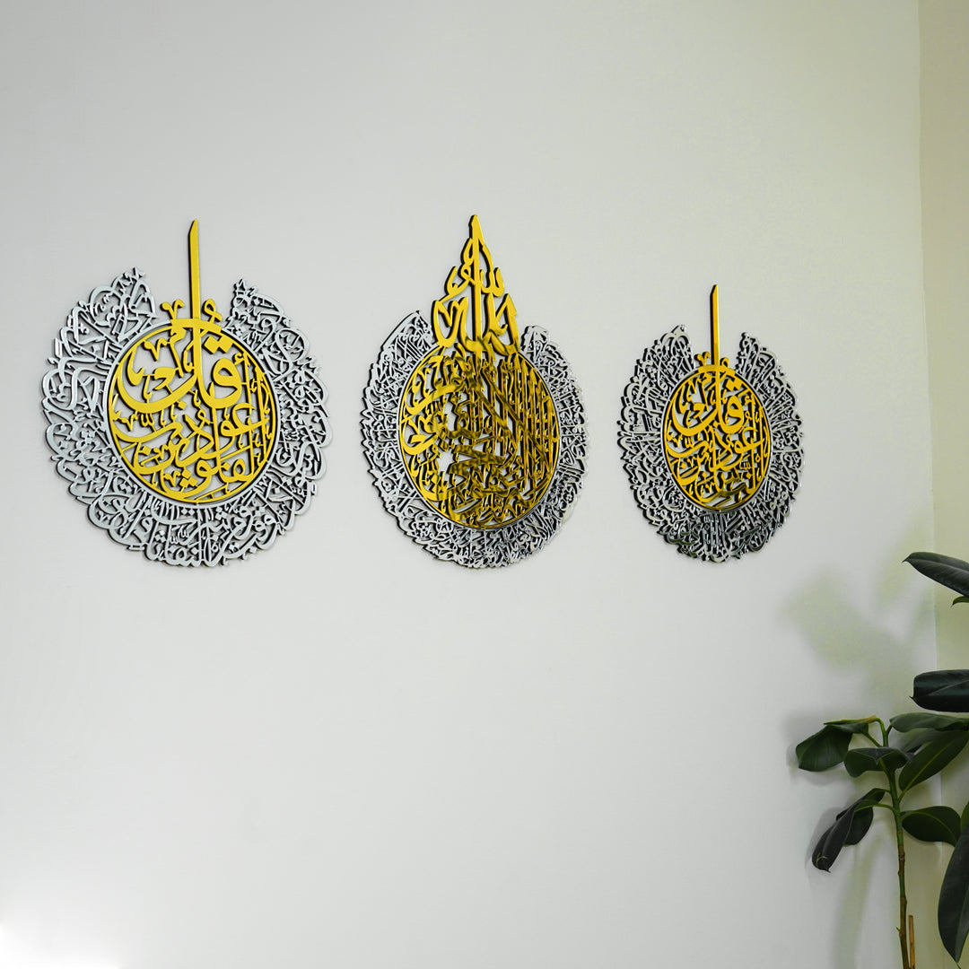 Set of Ayatul Kursi, Surah Al-Falaq and Surah An-Nas Wooden Acrylic Islamic Wall Art Set