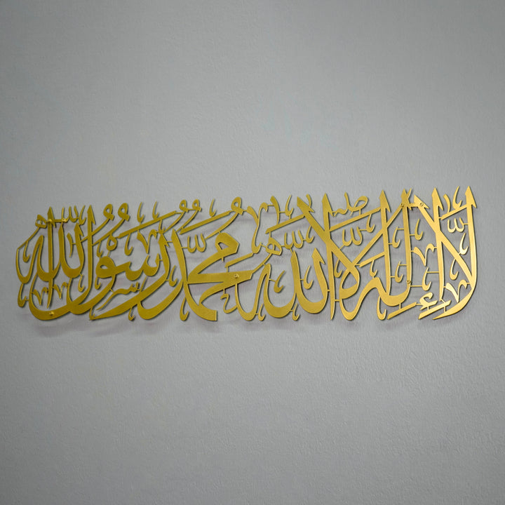 First Kalima (Tayyaba) Horizontal Powder Painted Metal Islamic Wall Art
