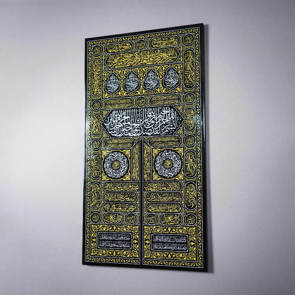 names-of-kiswa-of-kaaba-gate-uv-printed-islamic-wooden-wall-art-artistic-blend-of-tradition-and-modernity-islamicwallartstore
