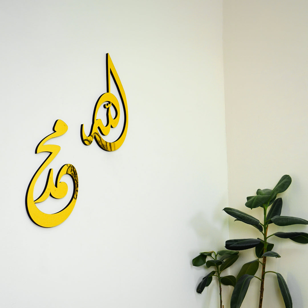 Neues Design Allah (SWT) Mohammad (PBUH) Wandkunst aus Acryl/Holz