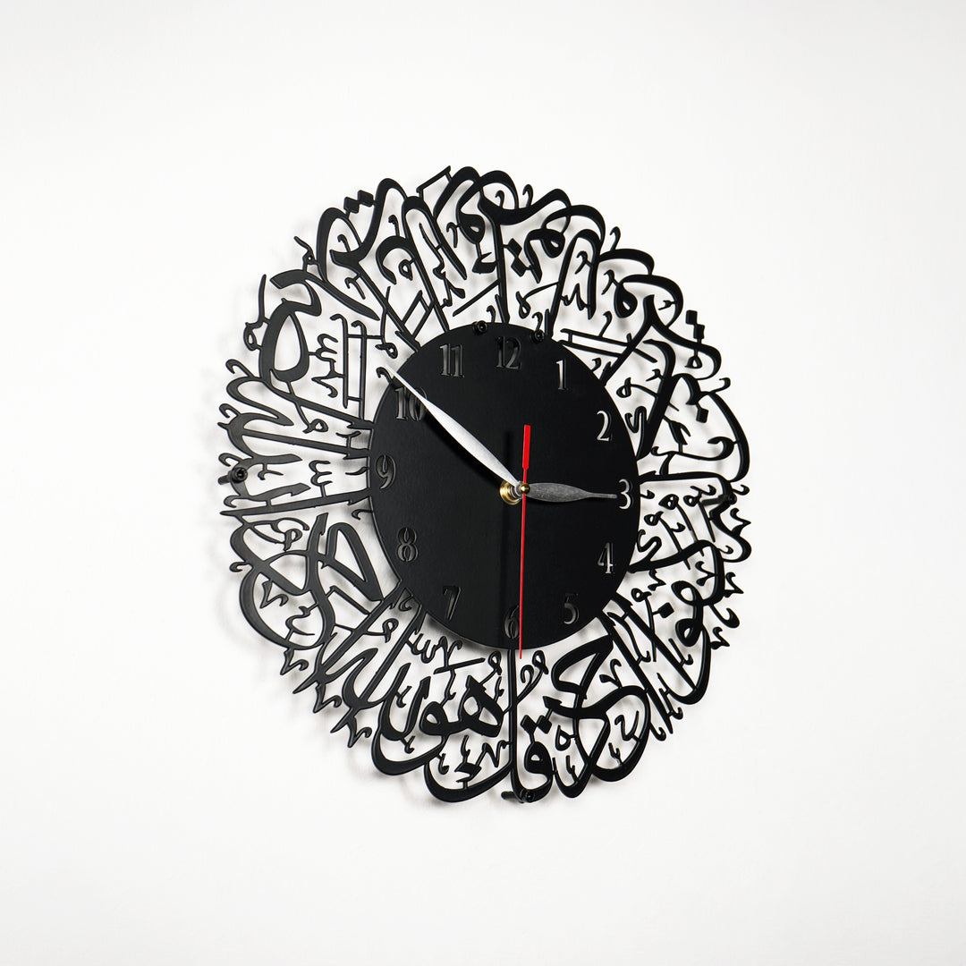 سورة الإخلاص ساعة الحائط المعدنية الإسلامية - اسود