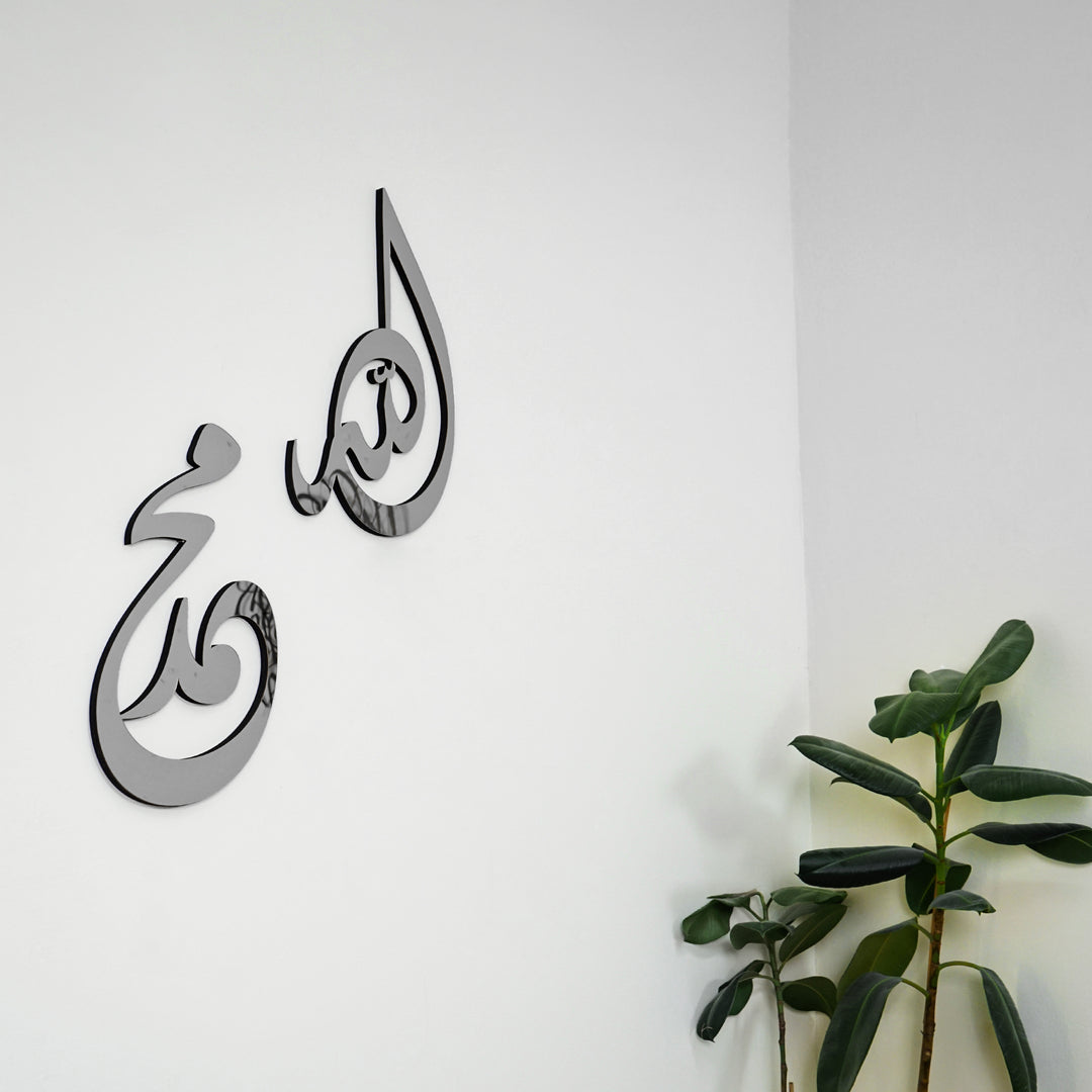 Neues Design Allah (SWT) Mohammad (PBUH) Wandkunst aus Acryl/Holz