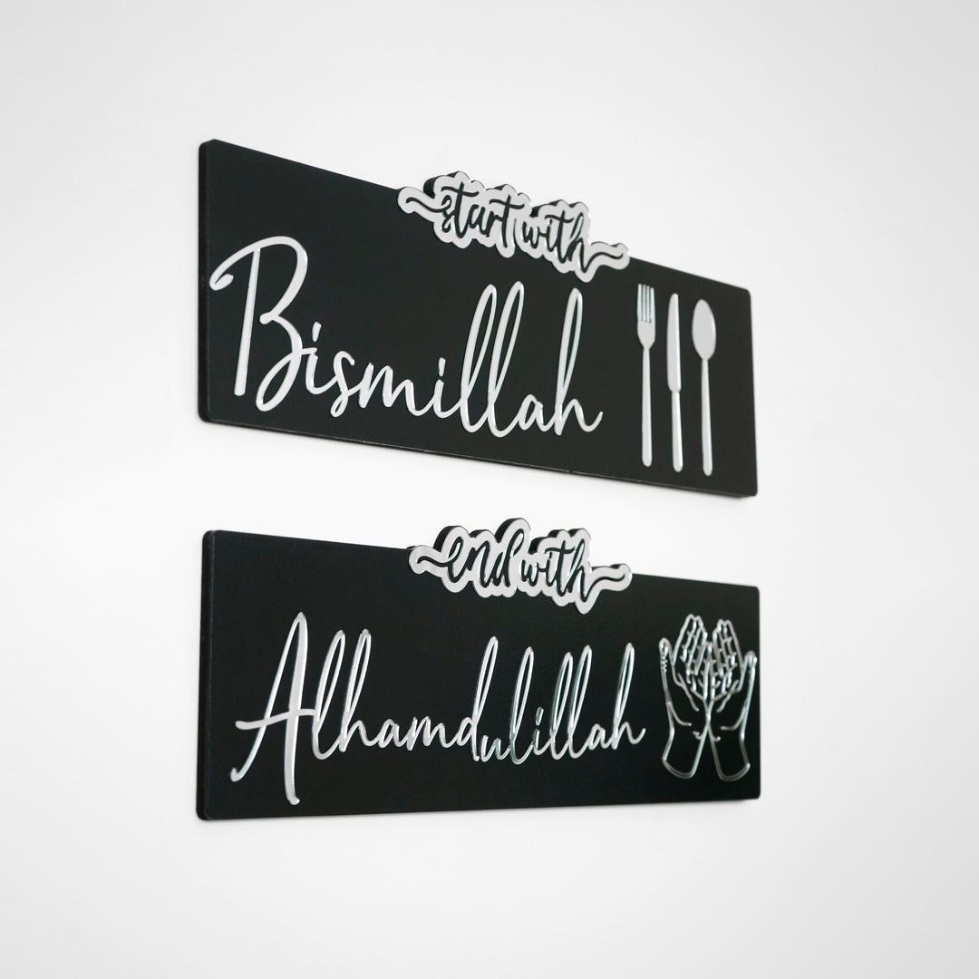 Start with Bismillah, End with Alhamdulillah Wooden Islamic Wall Art
