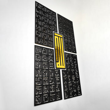 99 Namen Allahs, Deko in kufischer Kalligraphie | Asma-ul Husna - Islamische Wandkunst