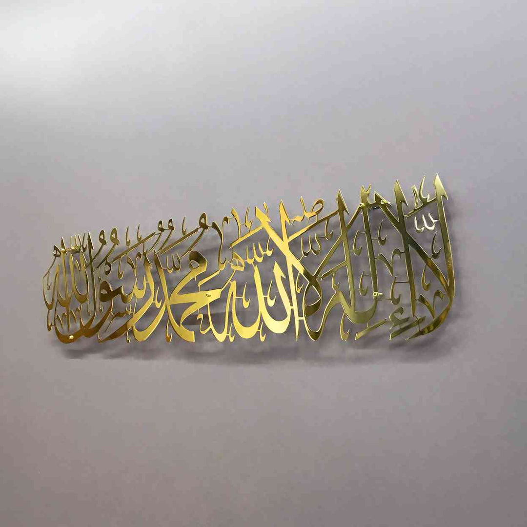 First Kalima (Tayyaba) Horizontal Shiny Metal Islamic Wall Art - Islamic Wall Art Store