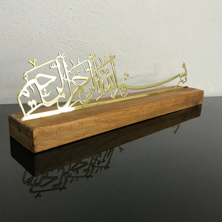Basmala Metal Islamic Art Table Decor Solid Wood Stand Islamic Wall Art - Islamic Wall Art Store