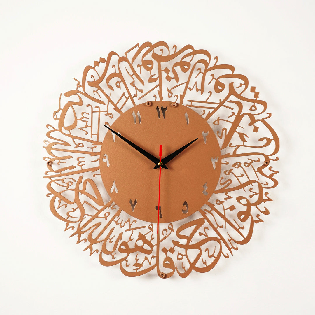 Horloge Murale Islamique En Métal Sourate Al Ikhlas - Cuivre