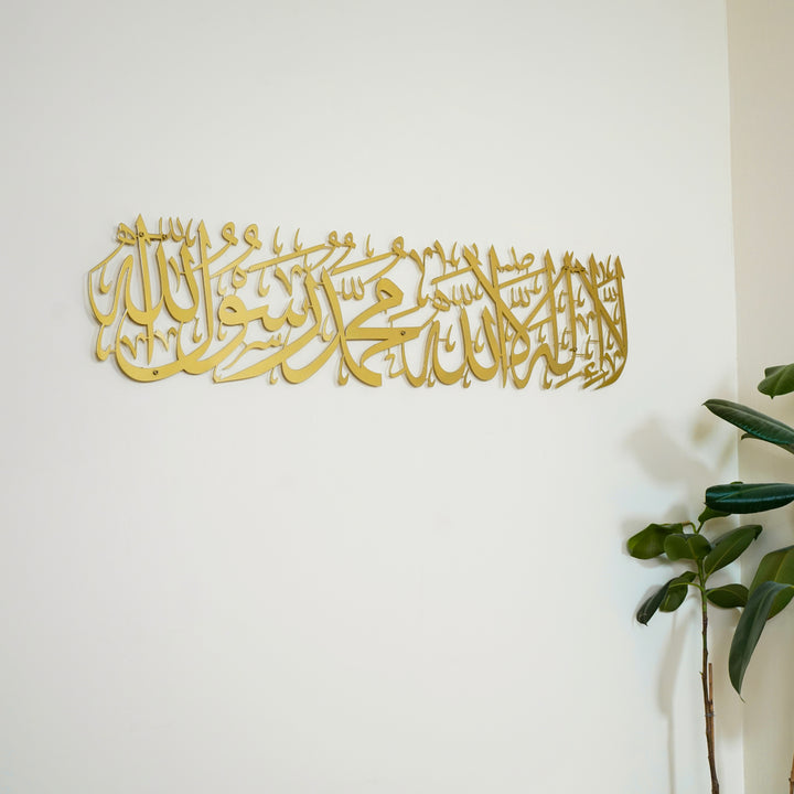 Erste Kalima (Tayyaba) Horizontale islamische Wandkunst aus pulverlackiertem Metall