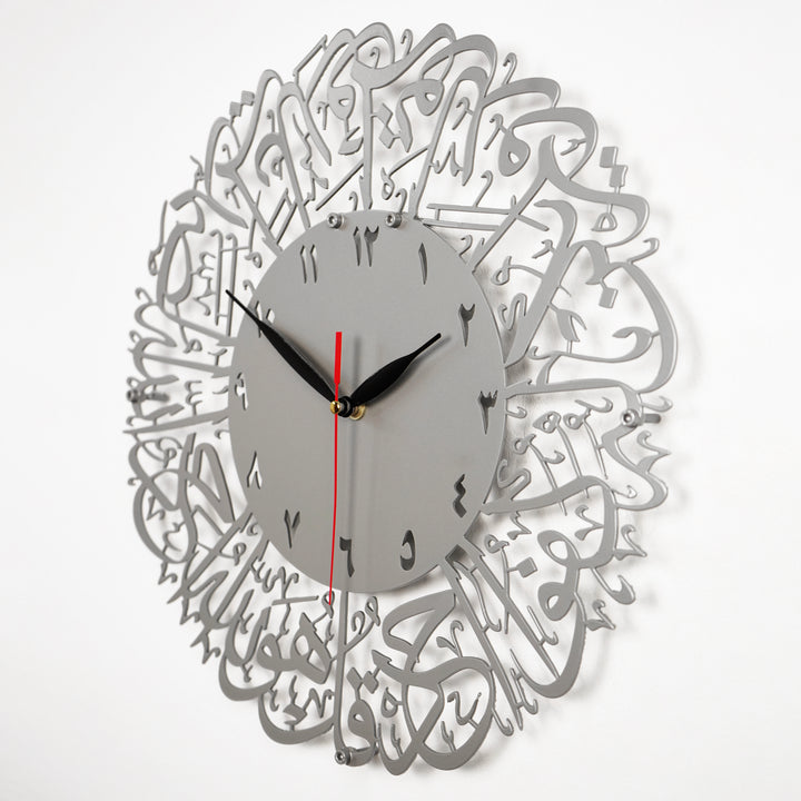 Surah Al Ikhlas Islamic Metal Wall Clock - Silver