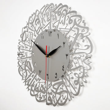 ساعة إسلامية معدنية بسورة الإخلاص - لوحة جدارية إسلامية