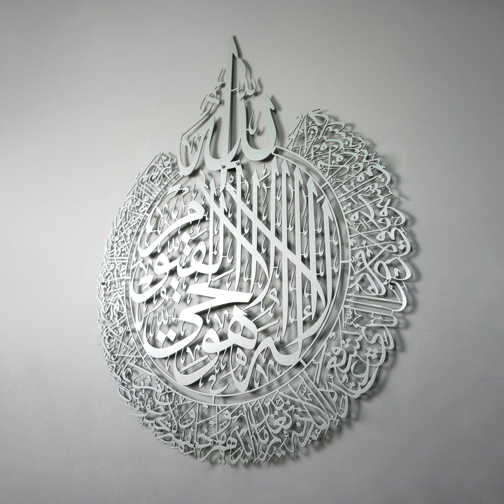 Ayatul Kursi Calligraphy Silver Powder Painted Islamic Wall Art