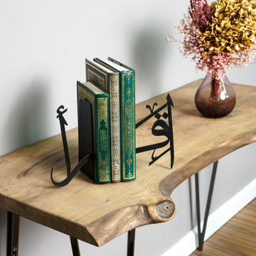 ikra-bookend-arabic-calligraphy-islamic-home-decor-black-modern-islamic-art-islamicwallartstore