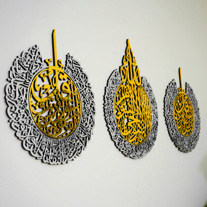 Set of Ayatul Kursi, Surah Al-Falaq and Surah An-Nas Wooden Acrylic Islamic Wall Art Set