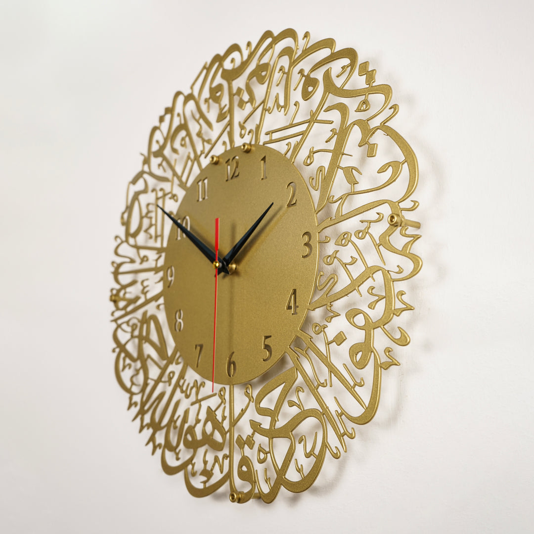 Surah Al Ikhlas Metal Clock Islamic Wall Art - Gold