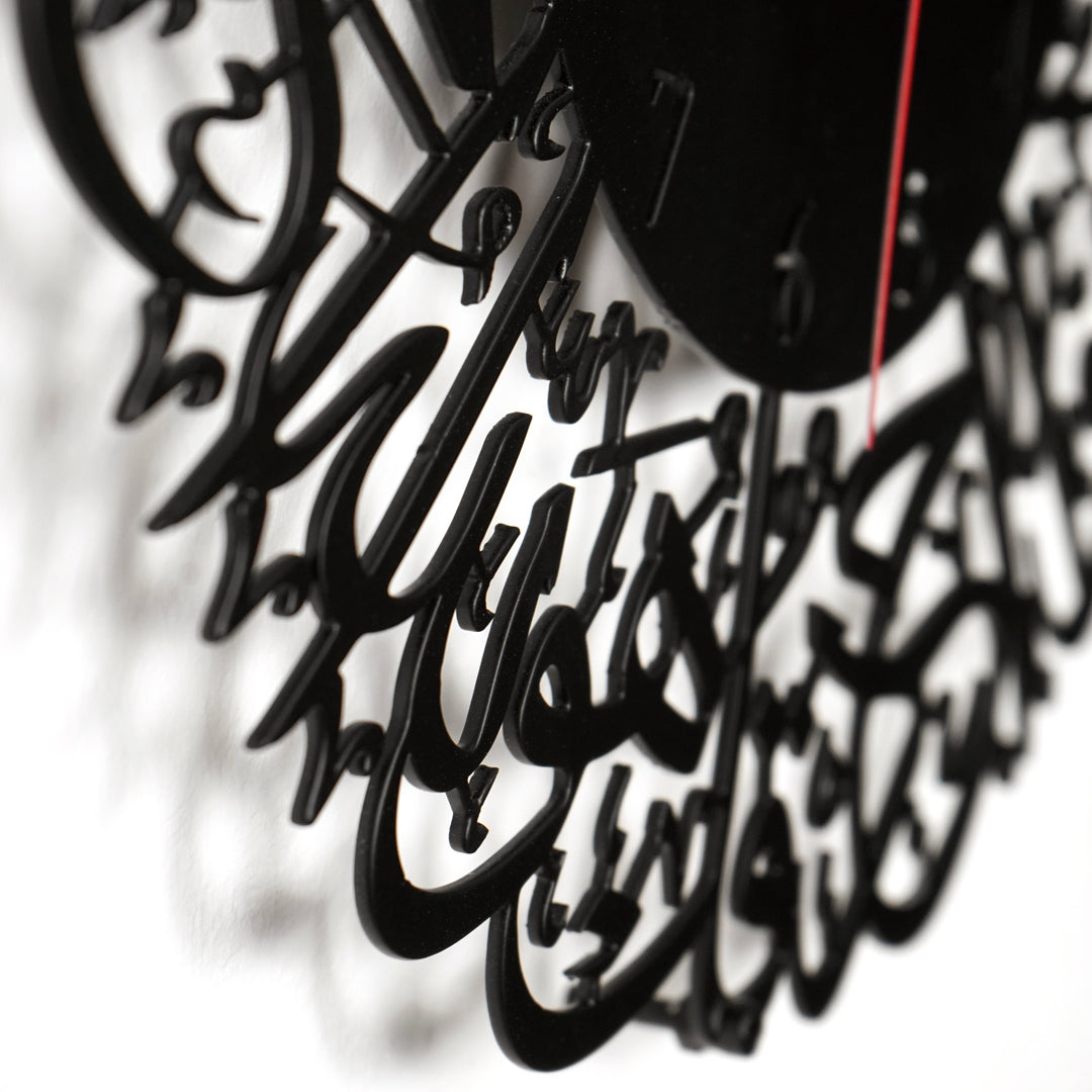 Horloge Murale Islamique En Métal Surah Al Ikhlas - Noir