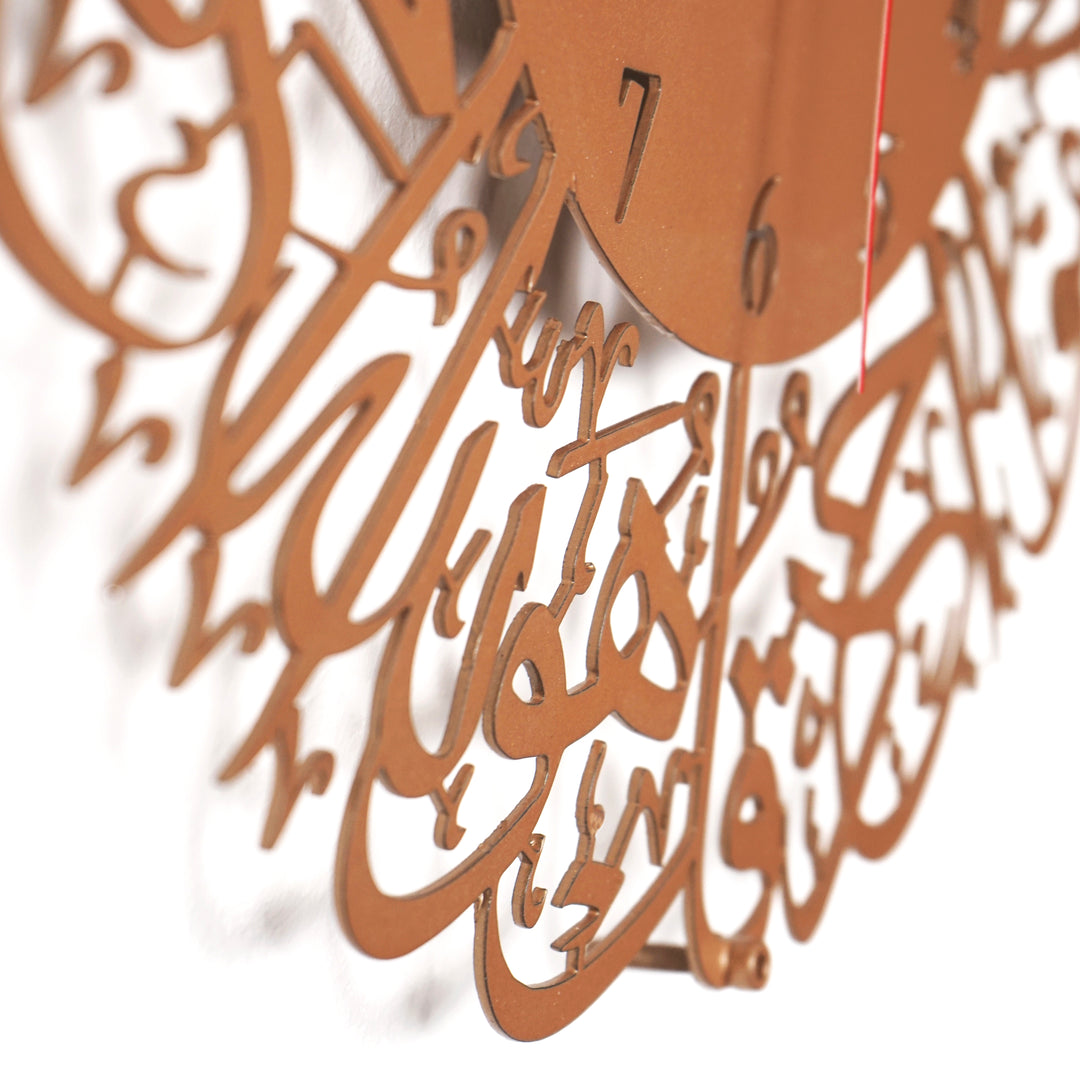 Surah Al Ikhlas Metal Clock Islamic Wall Art - Copper