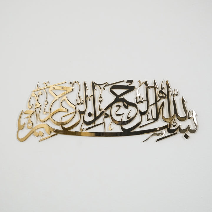 Art mural islamique en métal brillant Basmala