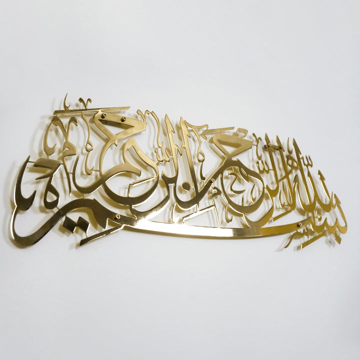 Art mural islamique en métal brillant Basmala