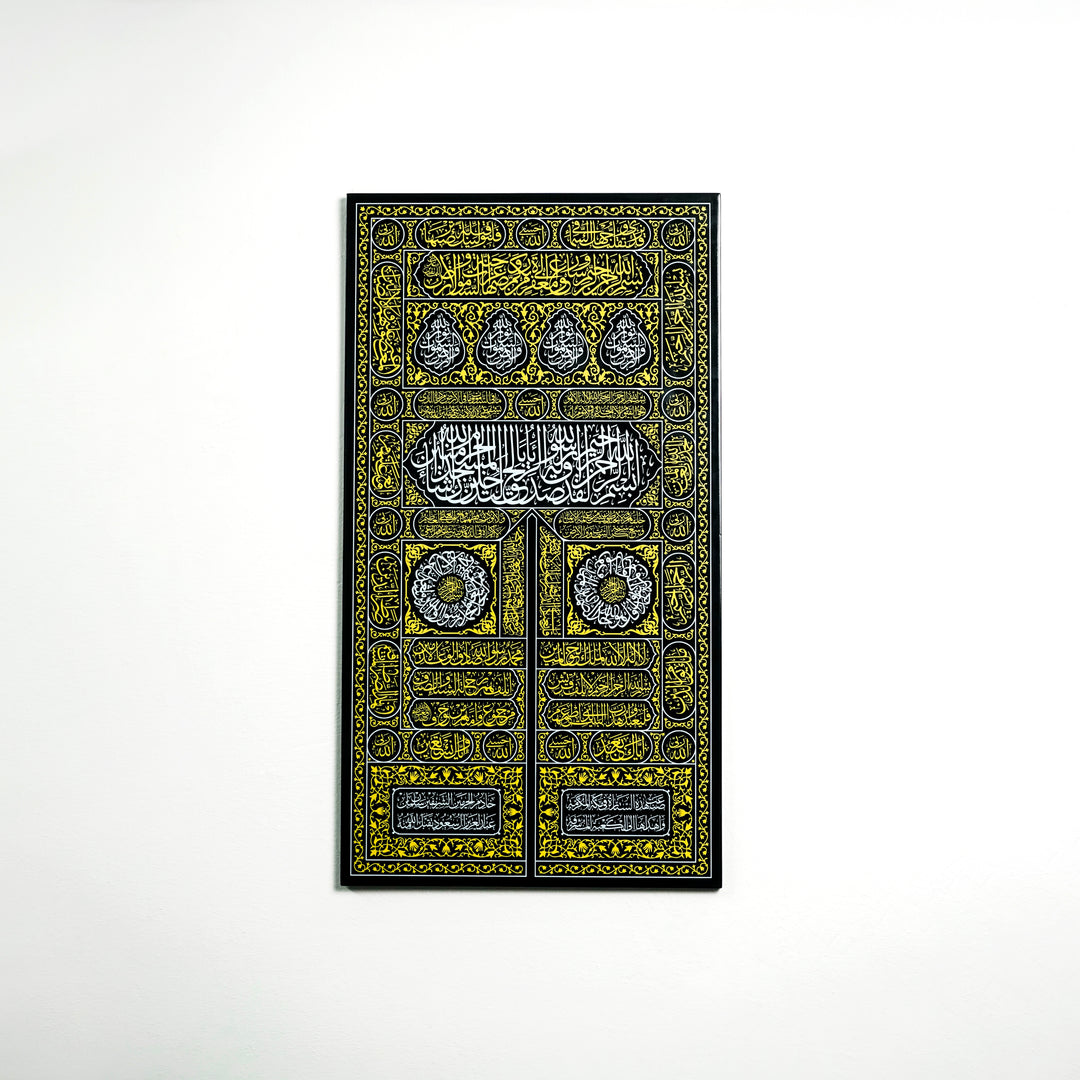 Kiswa Of Kaaba Gate UV Printed Islamic Wooden Wall Art