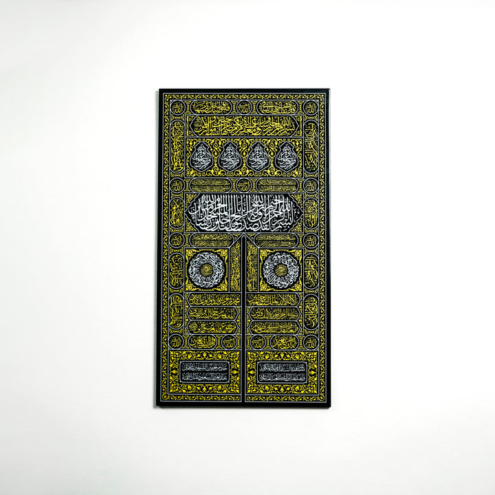 names-of-kiswa-of-kaaba-gate-uv-printed-islamic-wooden-wall-art-sophisticated-wooden-artwork-for-any-room-islamicwallartstore