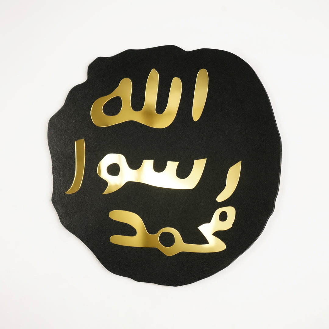 Khatam an-Nabiyyin, Seal of Mohammad (PBUH) Wooden Islamic Wall Art