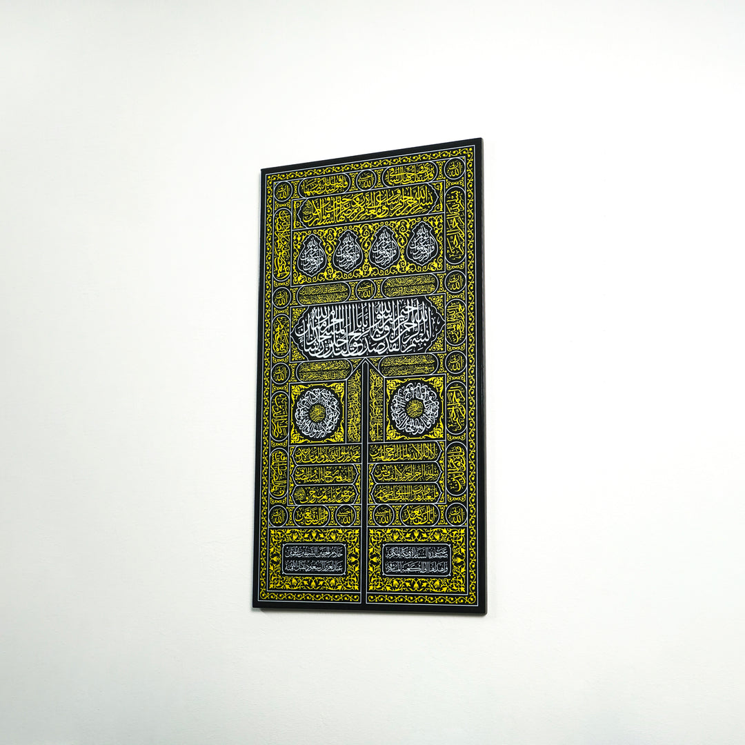 names-of-kiswa-of-kaaba-gate-uv-printed-islamic-wooden-wall-art-ideal-centerpiece-for-islamic-decor-islamicwallartstore