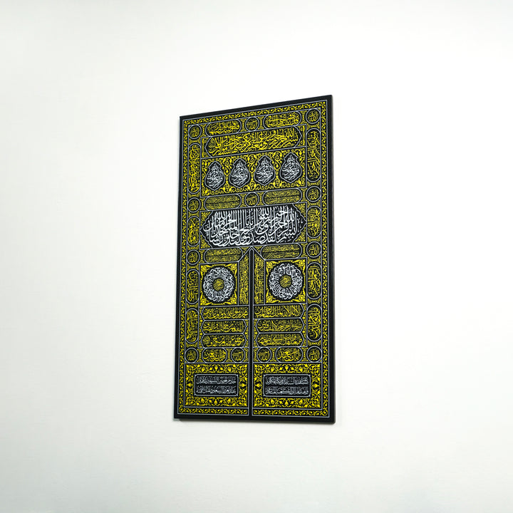 names-of-kiswa-of-kaaba-gate-uv-printed-islamic-wooden-wall-art-ideal-centerpiece-for-islamic-decor-islamicwallartstore
