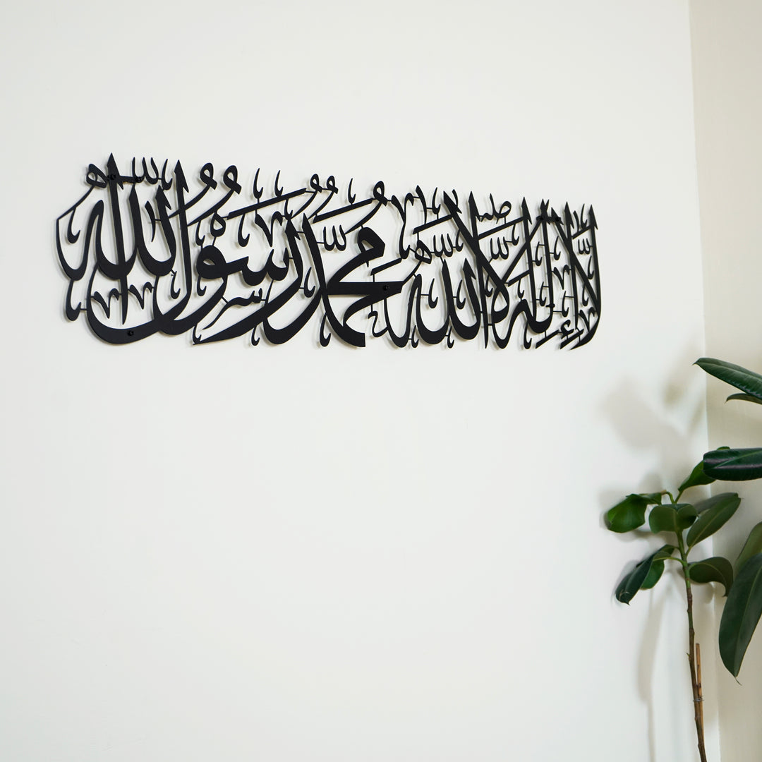 Erste Kalima (Tayyaba) Horizontale islamische Wandkunst aus pulverlackiertem Metall