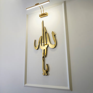 99 Namen von Ya Allah (SWT) - Islamische Wandkunst aus Holz und Acryl