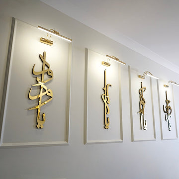 99 Namen von Ya Allah (SWT) - Islamische Wandkunst aus Holz und Acryl