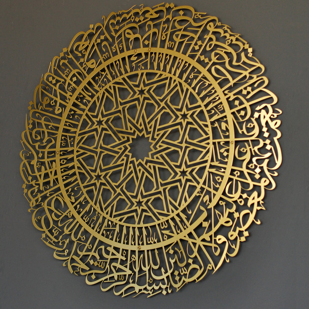 Sure Al Fatihah Islamische Wandkunst aus Metall