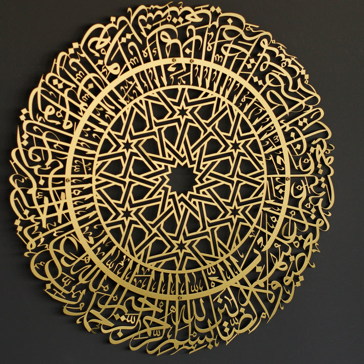 Sourate Al Fatihah Art mural islamique en métal
